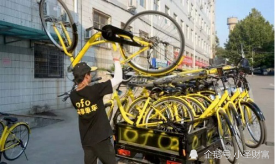 北京|小黄车总部已人去楼空，1600万人排队退押金，最后一人要等500年