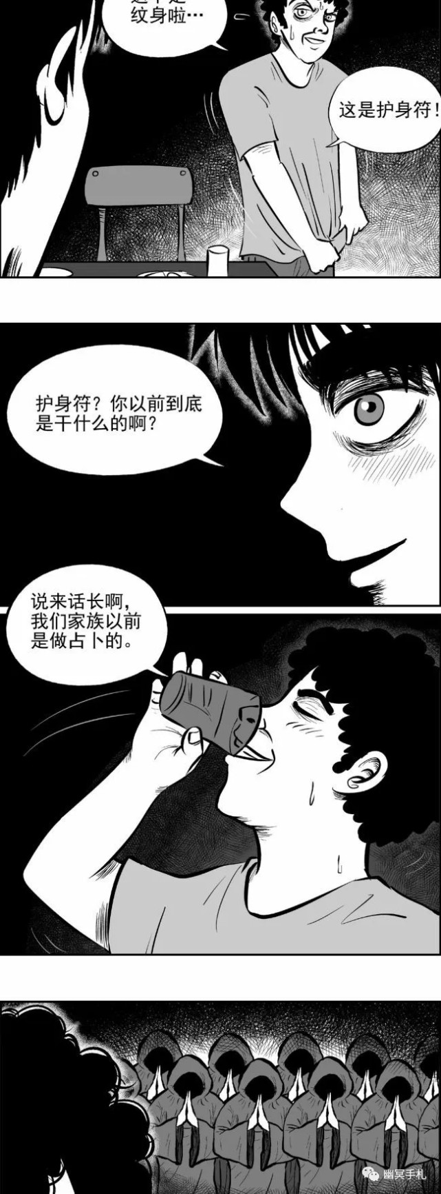 人性漫画 可以看到未来你会怎么做