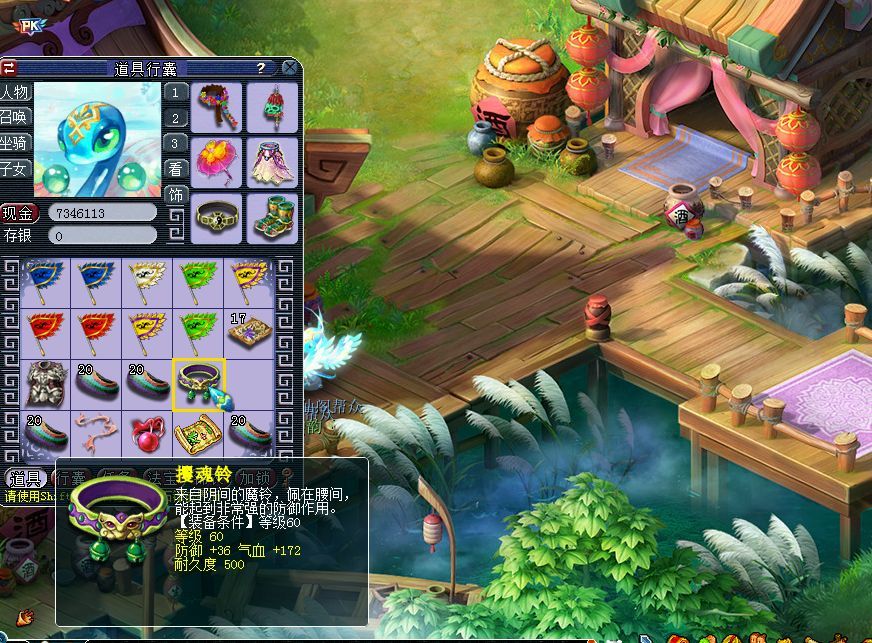 梦幻西游:玩家卖牌子摆错价,斗气将剩余的全挖了,不料被系统教训