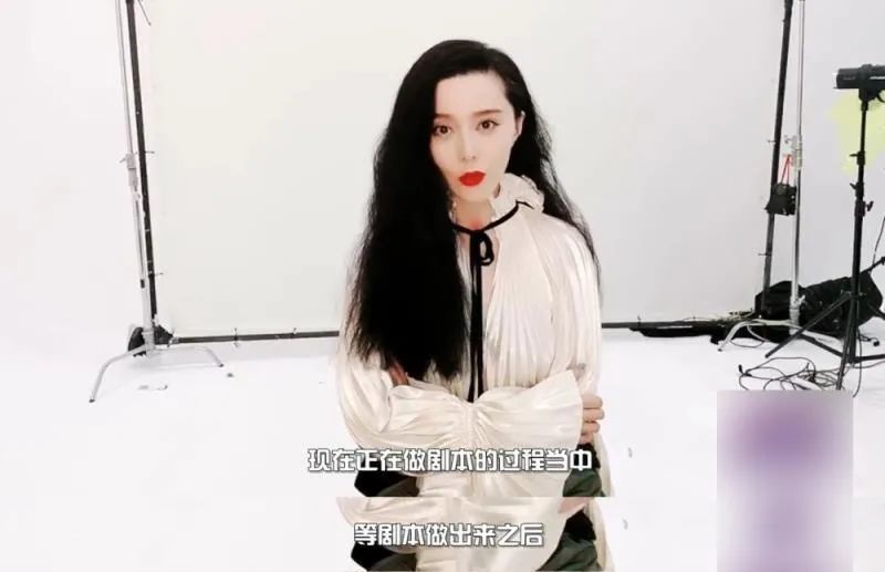 范冰冰|范冰冰自爆新电影即将开机！电视剧《武媚娘传奇》重播，范爷全面回归？