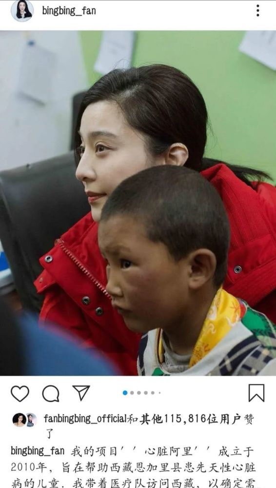 范冰冰|范冰冰自爆新电影即将开机！电视剧《武媚娘传奇》重播，范爷全面回归？