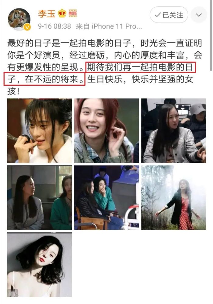 范冰冰|范冰冰自爆新电影即将开机！电视剧《武媚娘传奇》重播，范爷全面回归？