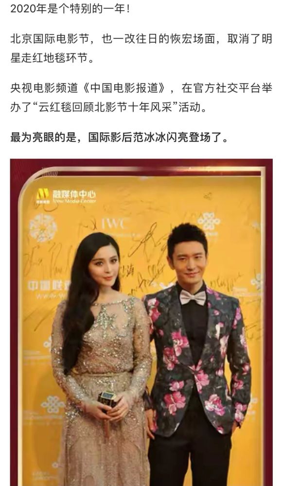 范冰冰|范冰冰自爆新电影即将开机！电视剧《武媚娘传奇》重播，范爷全面回归？