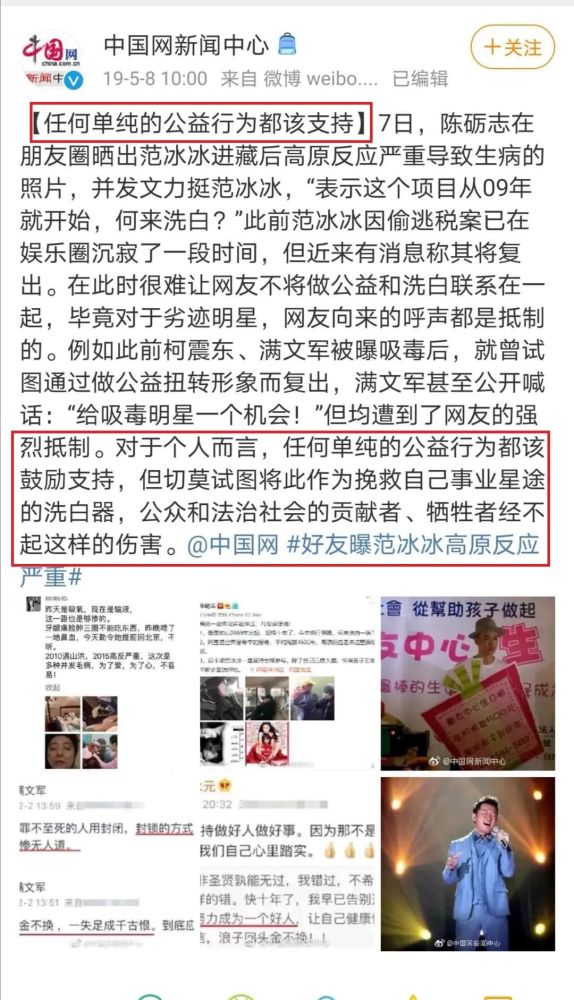 范冰冰|范冰冰自爆新电影即将开机！电视剧《武媚娘传奇》重播，范爷全面回归？