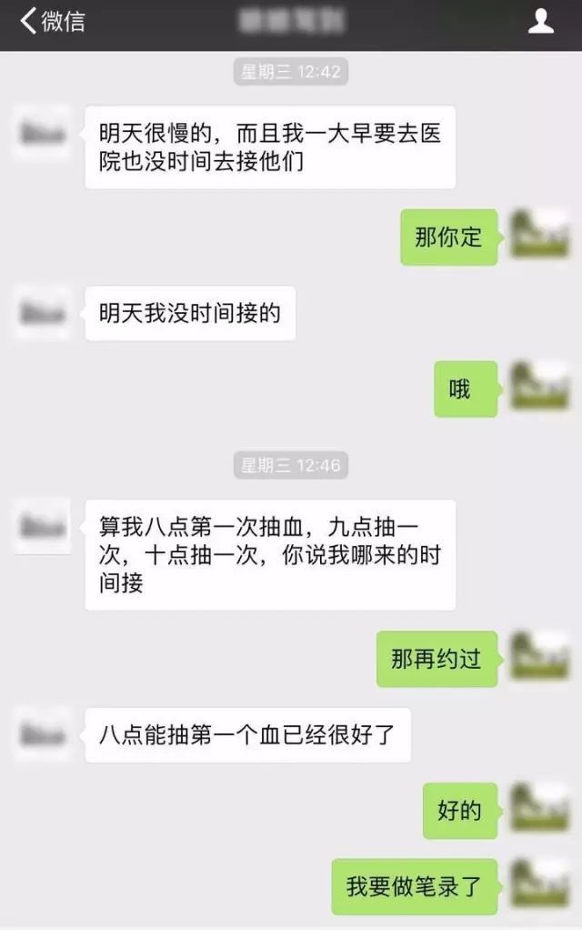 徐嘉玲:你献身公安,我陪你到老|公安部|徐嘉玲|严一锋|丈夫