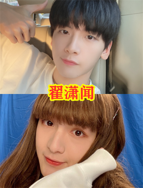男女通用脸的明星翟潇闻王源女装甜美看到道枝骏佑被颜值征服