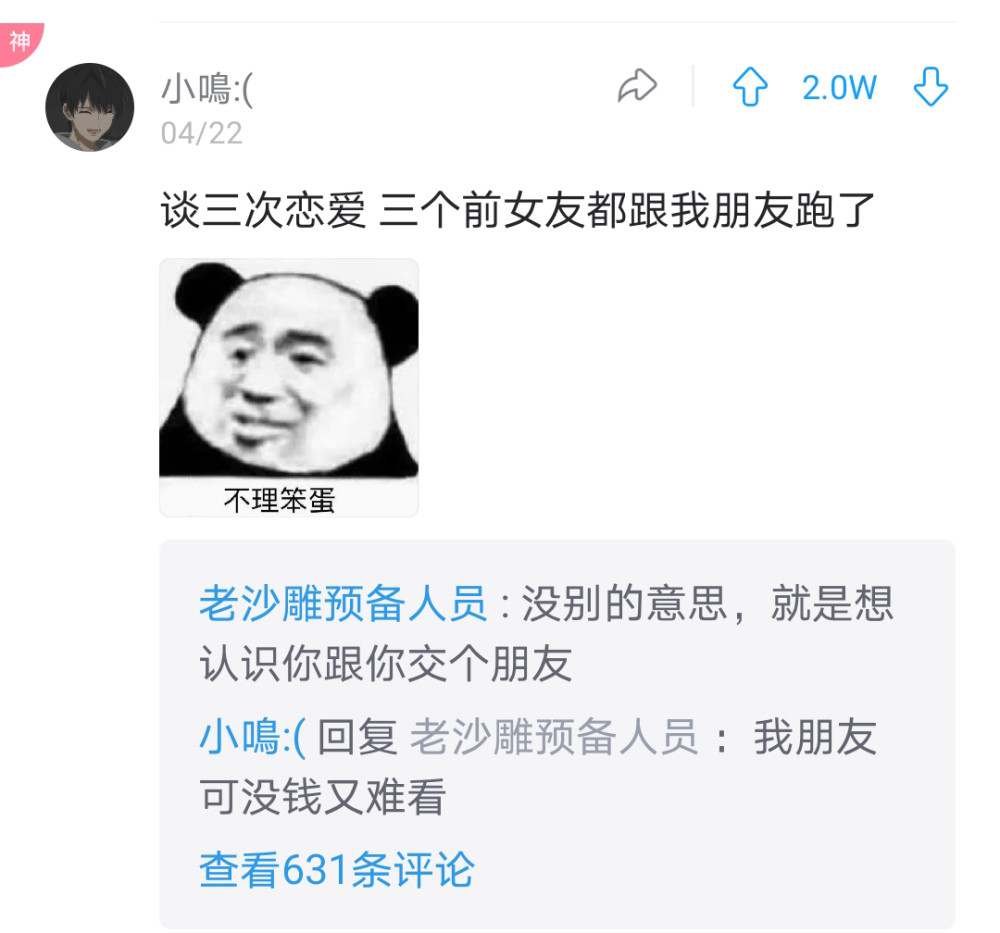 我去是什么意思(过几我去是什么意思)