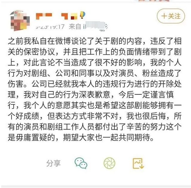 皓衣行|罗云熙颜值下降严重？《皓衣行》工作人员吐槽为其修脸加特效工作量大被开除
