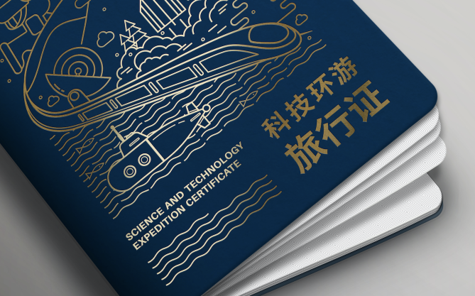 科小贝|持证进馆，打开你的好奇心