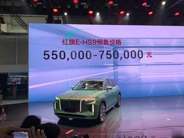 车展|超耀眼！红旗携“全家族”阵容出征2020北京车展