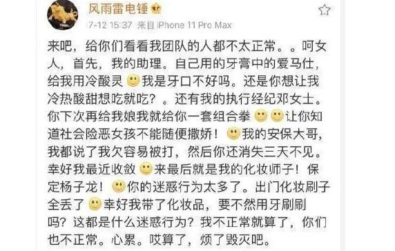 像是孙俪和孙红雷都代言过冷酸灵牙膏