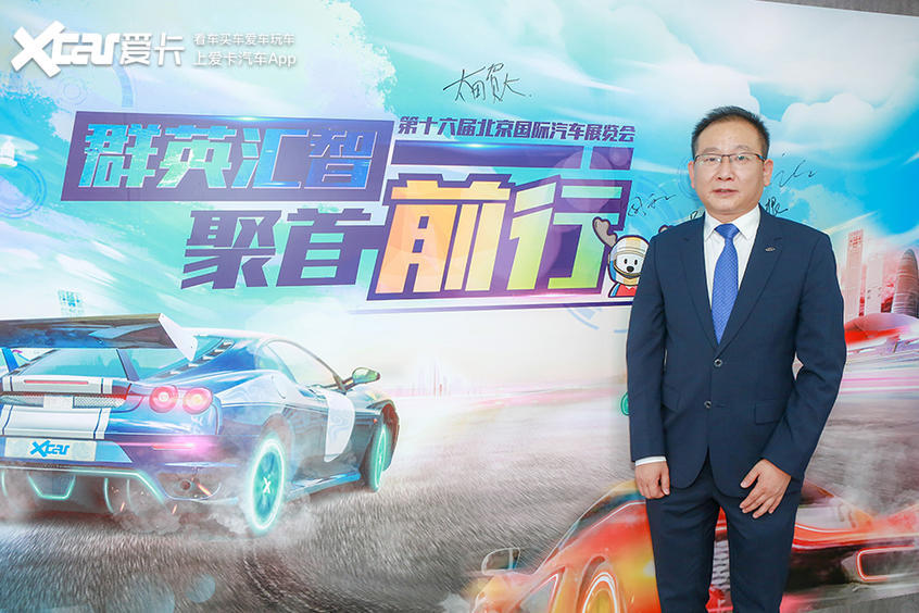 车展|奇瑞汽车黄招根：奇瑞高质量发展的一年