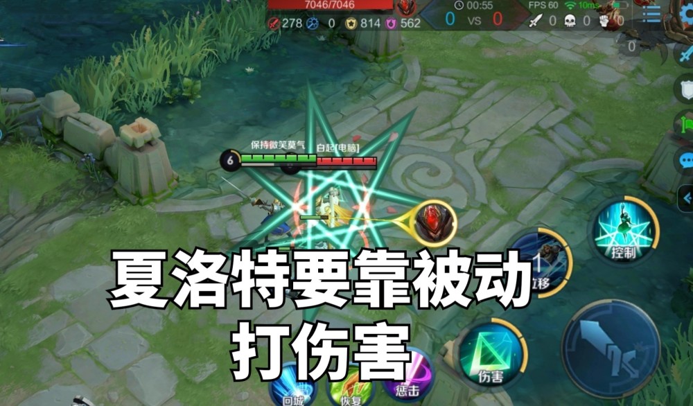 刮痧之王夏洛特如何打伤害输出装无需太多用好被动才是真理