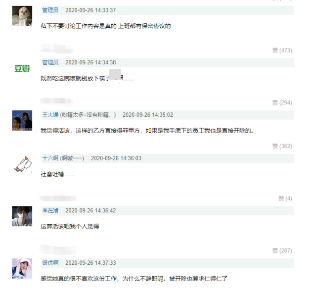 皓衣行|罗云熙颜值下降严重？《皓衣行》工作人员吐槽为其修脸加特效工作量大被开除