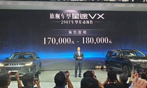 北京|星途VX亮相北京车展，高1795mm，配CN95级净化系统，17万起