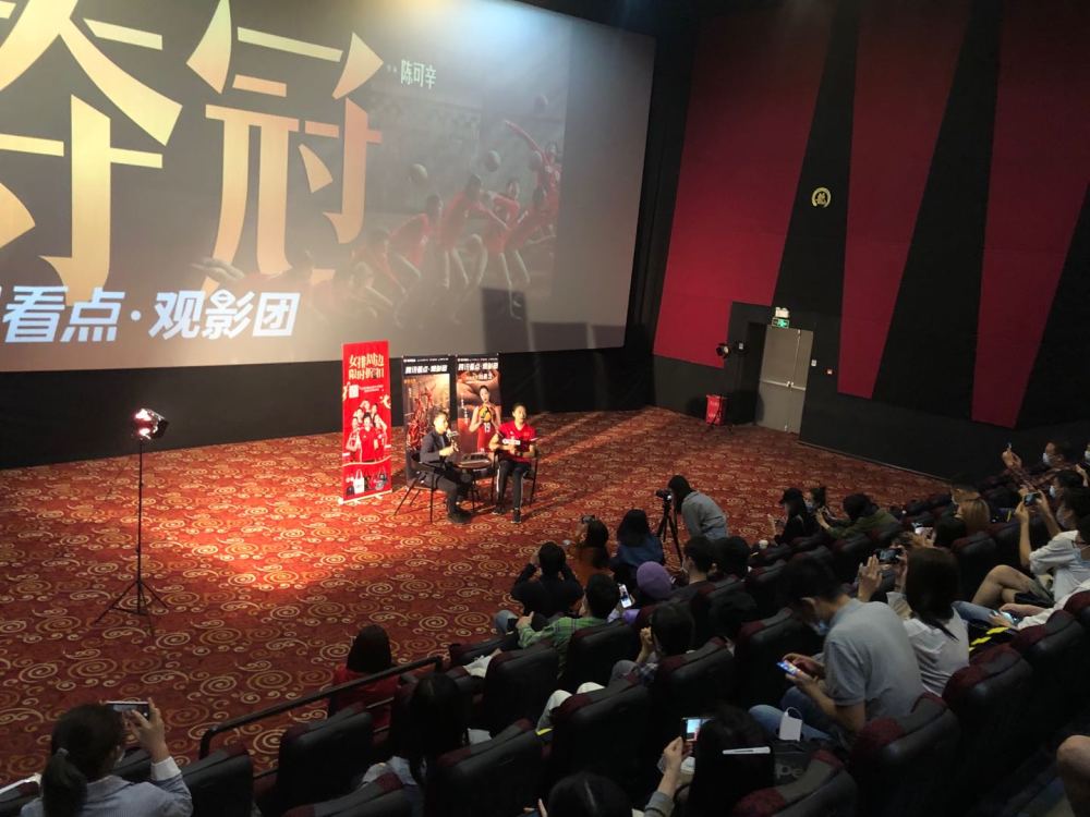中国女子排球队|中国女排本色出演《夺冠》，陈可辛高度赞扬：冠军团队全来真的