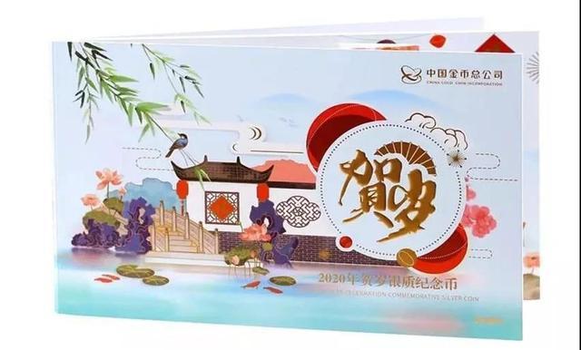 福字币|央妈公告，贺岁纪念币有大变化，要增发更多规格