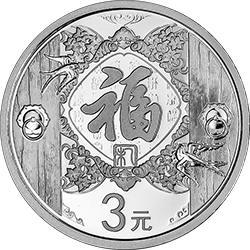 福字币|央妈公告，贺岁纪念币有大变化，要增发更多规格