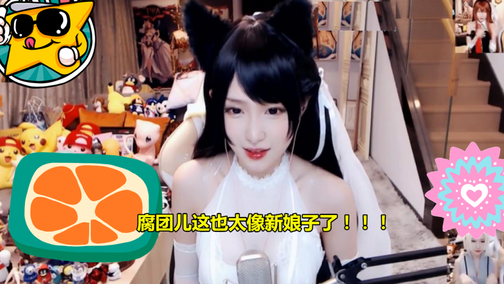 腐团儿穿婚纱开播cos花嫁首次美出新高度男粉直言嫁给我吧