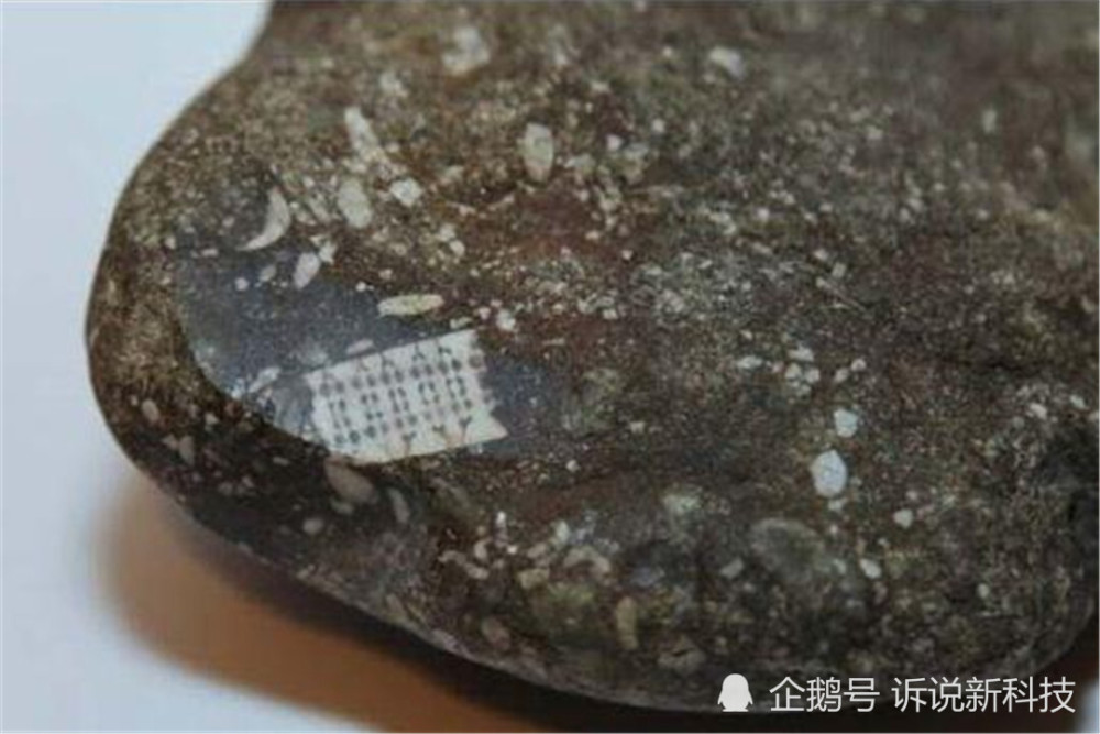 科学家|地球文明在循环？科学家发现2.5亿年前“芯片”，或不是人造产物！