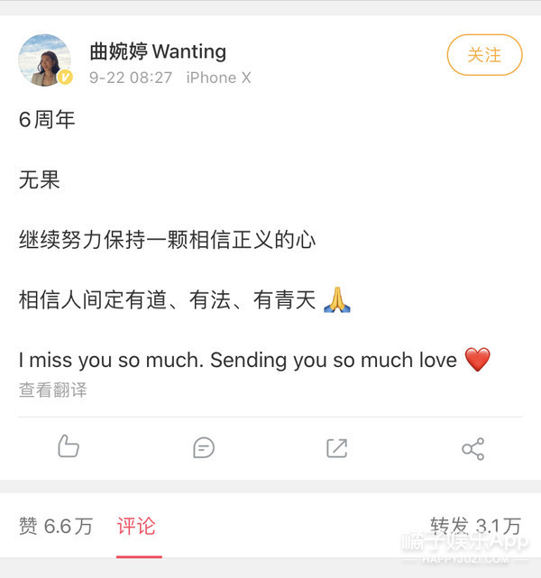 曲婉婷|没见过比她更装的了……