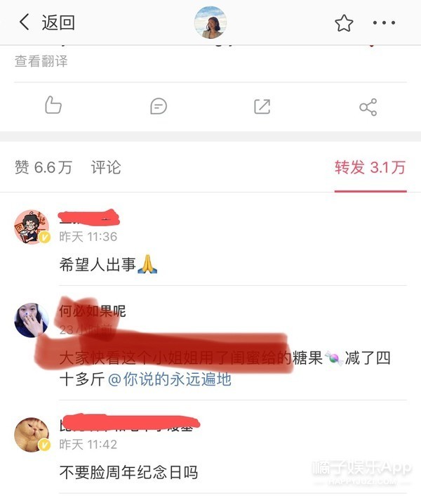 曲婉婷|没见过比她更装的了……