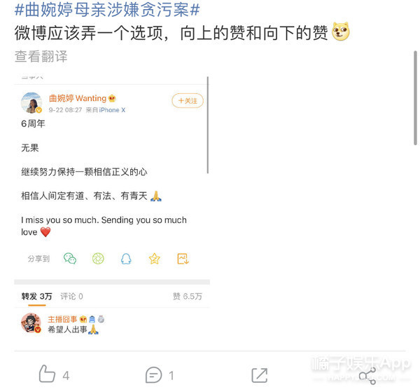 曲婉婷|没见过比她更装的了……