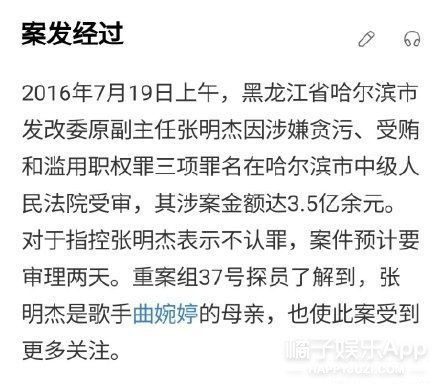 曲婉婷|没见过比她更装的了……