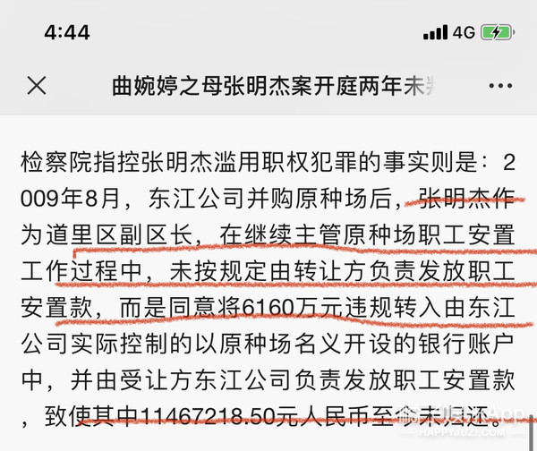 曲婉婷|没见过比她更装的了……