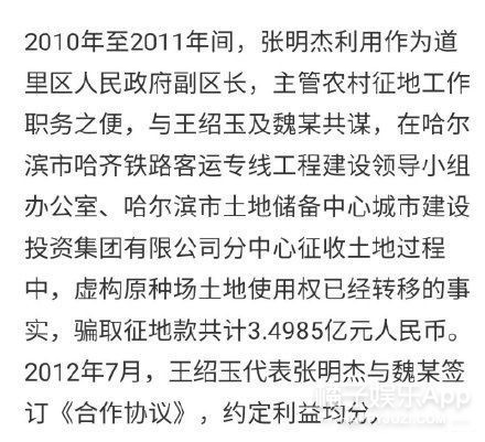 曲婉婷|没见过比她更装的了……