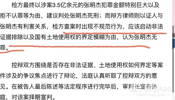 曲婉婷|没见过比她更装的了……