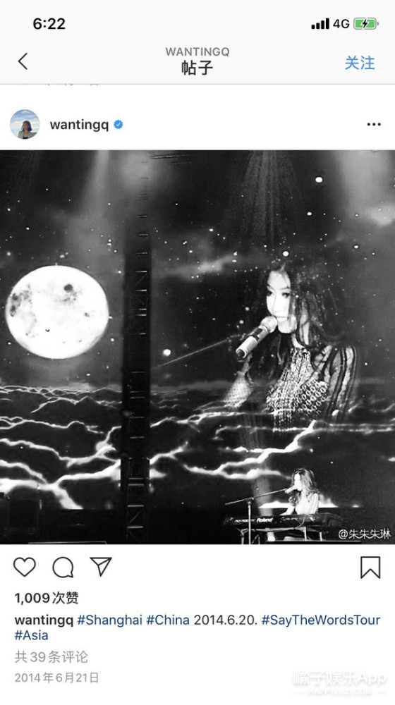 曲婉婷|没见过比她更装的了……