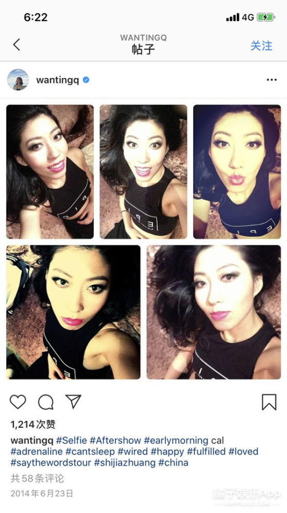 曲婉婷|没见过比她更装的了……