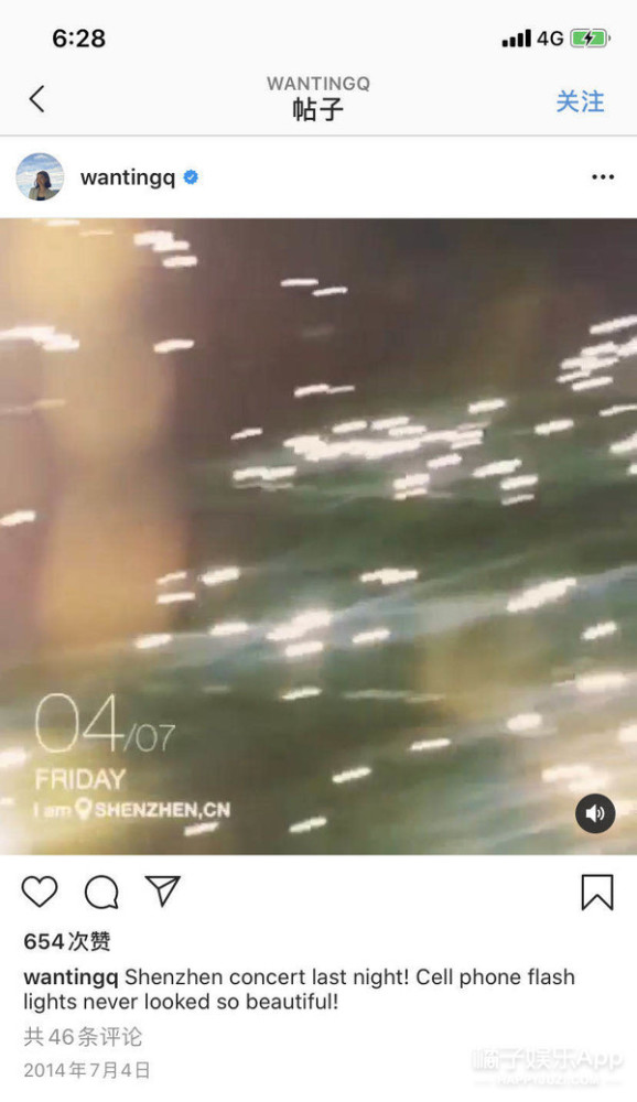 曲婉婷|没见过比她更装的了……