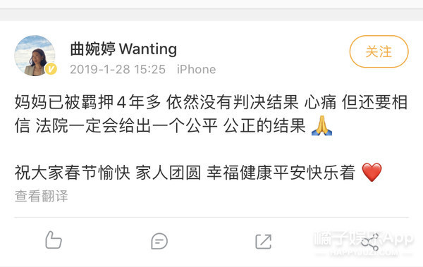 曲婉婷|没见过比她更装的了……