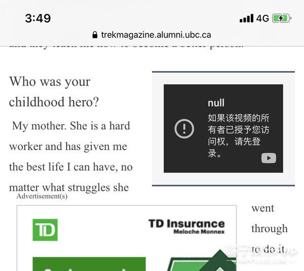 曲婉婷|没见过比她更装的了……