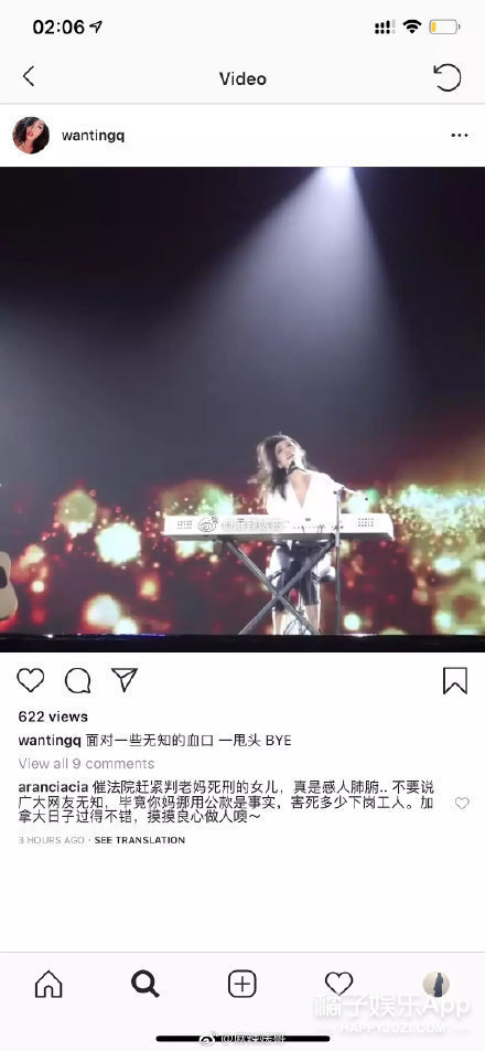 曲婉婷|没见过比她更装的了……