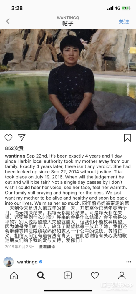 曲婉婷|没见过比她更装的了……