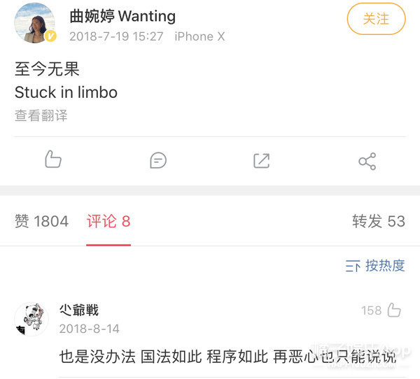 曲婉婷|没见过比她更装的了……