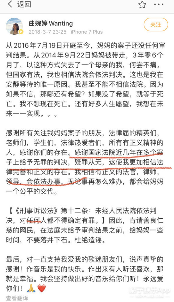 曲婉婷|没见过比她更装的了……