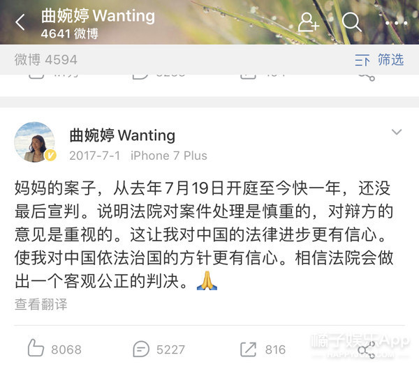 曲婉婷|没见过比她更装的了……