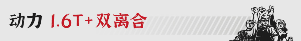 瑞虎8 plus|家族新旗舰 奇瑞瑞虎8 PLUS亮相北京车展