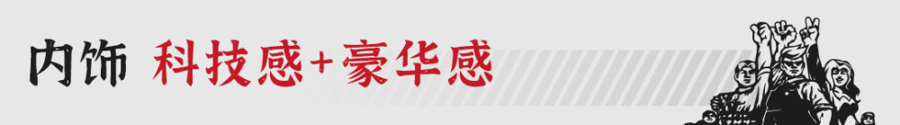 瑞虎8 plus|家族新旗舰 奇瑞瑞虎8 PLUS亮相北京车展