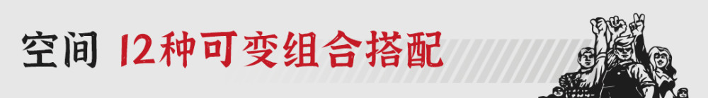 瑞虎8 plus|家族新旗舰 奇瑞瑞虎8 PLUS亮相北京车展