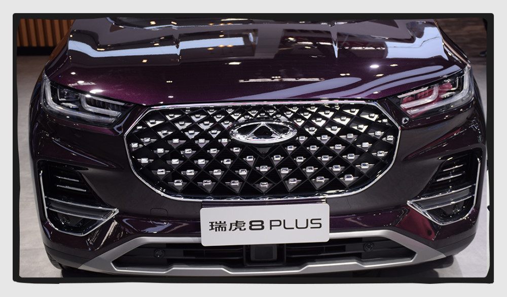 瑞虎8 plus|家族新旗舰 奇瑞瑞虎8 PLUS亮相北京车展