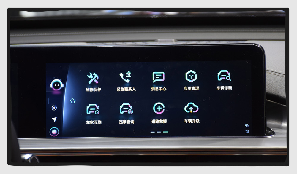 瑞虎8 plus|家族新旗舰 奇瑞瑞虎8 PLUS亮相北京车展