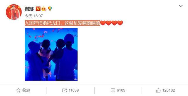 张杰|张杰谢娜庆祝结婚九周年，晒出全家福，两位小公主背影超可爱！