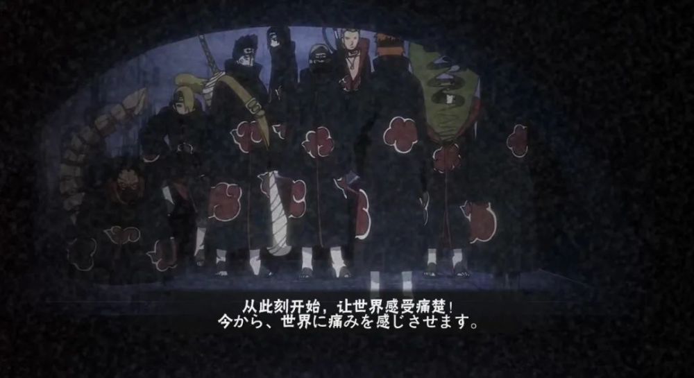 抖音热门火影忍者文案