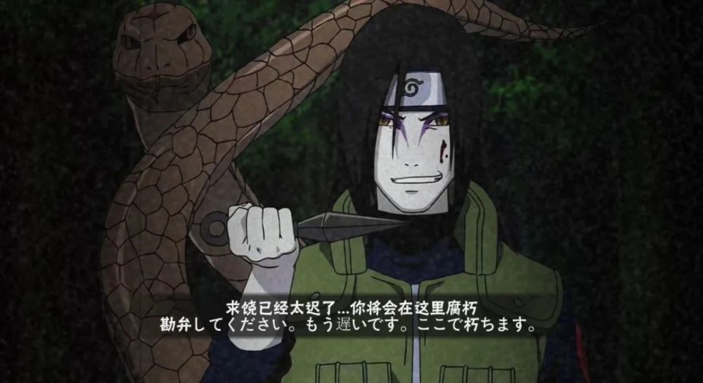 抖音热门火影忍者文案