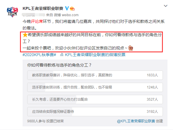 猫神和林教练的矛盾事件，最终是以怎么样的一种结局结束